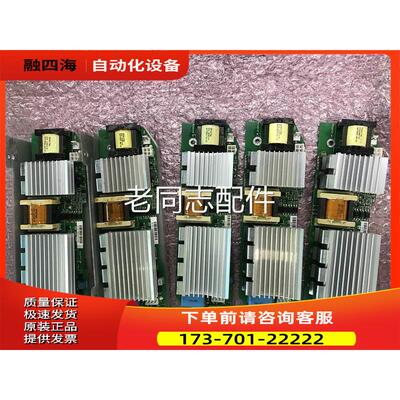 PC00411F 411D AB变频器700S风扇控制卡 【议价】