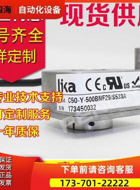 C50-Y-1024ZNF26L3/S270编码器500-600-1000-360-【议价】