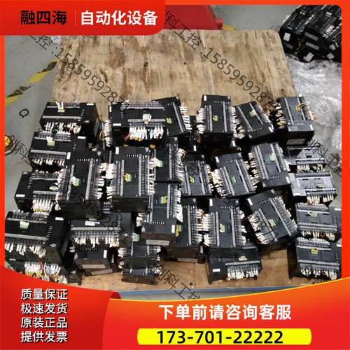 PLC主机CP1H-EX40DT-D【议价】