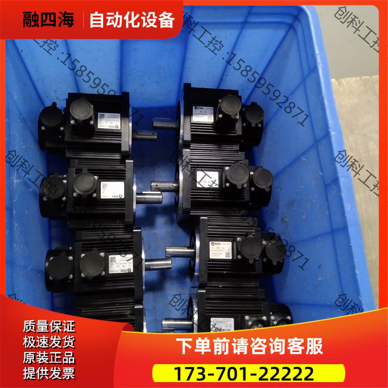 雷赛1000W伺服电机套装 130法兰【议价】