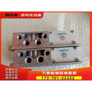 VABS 包装 议价 费斯托 FESTO