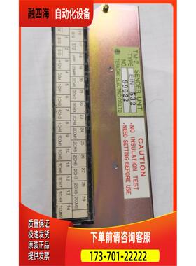 SG-11 峙崎TERASAKI信号接收模块EIN-532【议价】