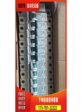 梅兰日兰Multi9 C68N C10 CH65H【议价】