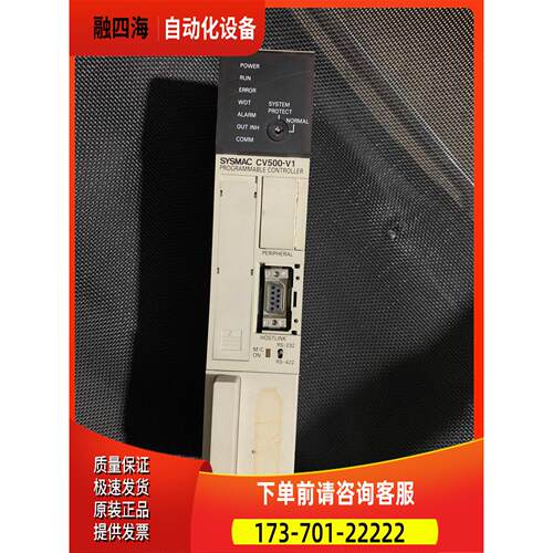 CV500-01-EV1 【议价】
