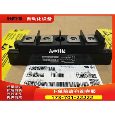 PDT1508 PDT15016 PDT15012 PDT1508A PDT20016 PD150S16 PHT308C