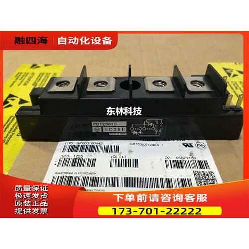PDT1508 PDT15016 PDT15012 PDT1508A PDT20016 PD150S16 PHT308C