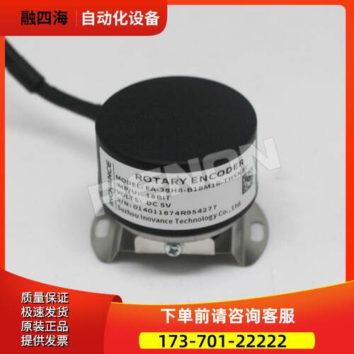 EA-38H8-B23-TH5Y3LEA-38H8-B18M16-TH5N3T编码器【议价】
