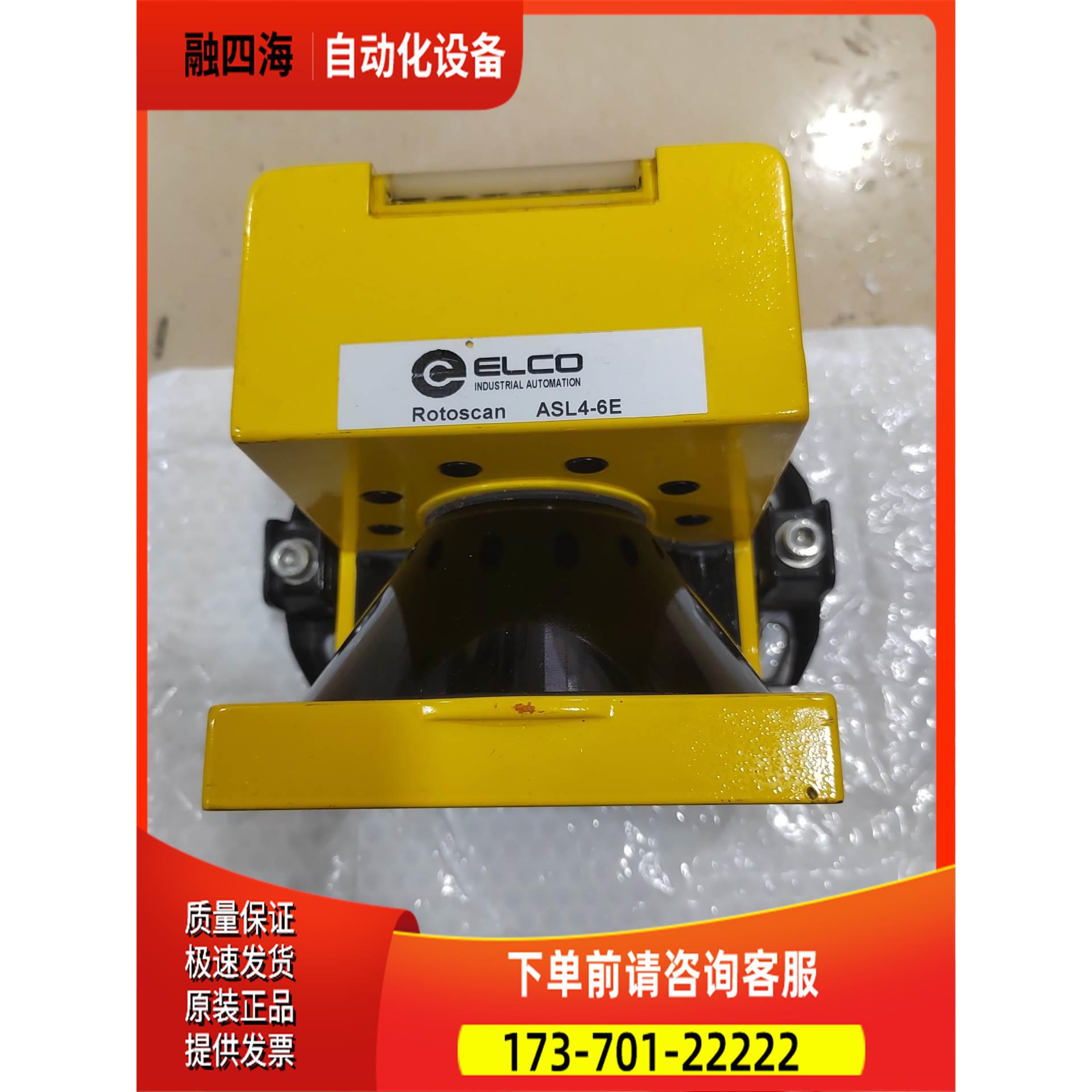 区扫ASL4-6E ES10100002.精品 包功【议价】