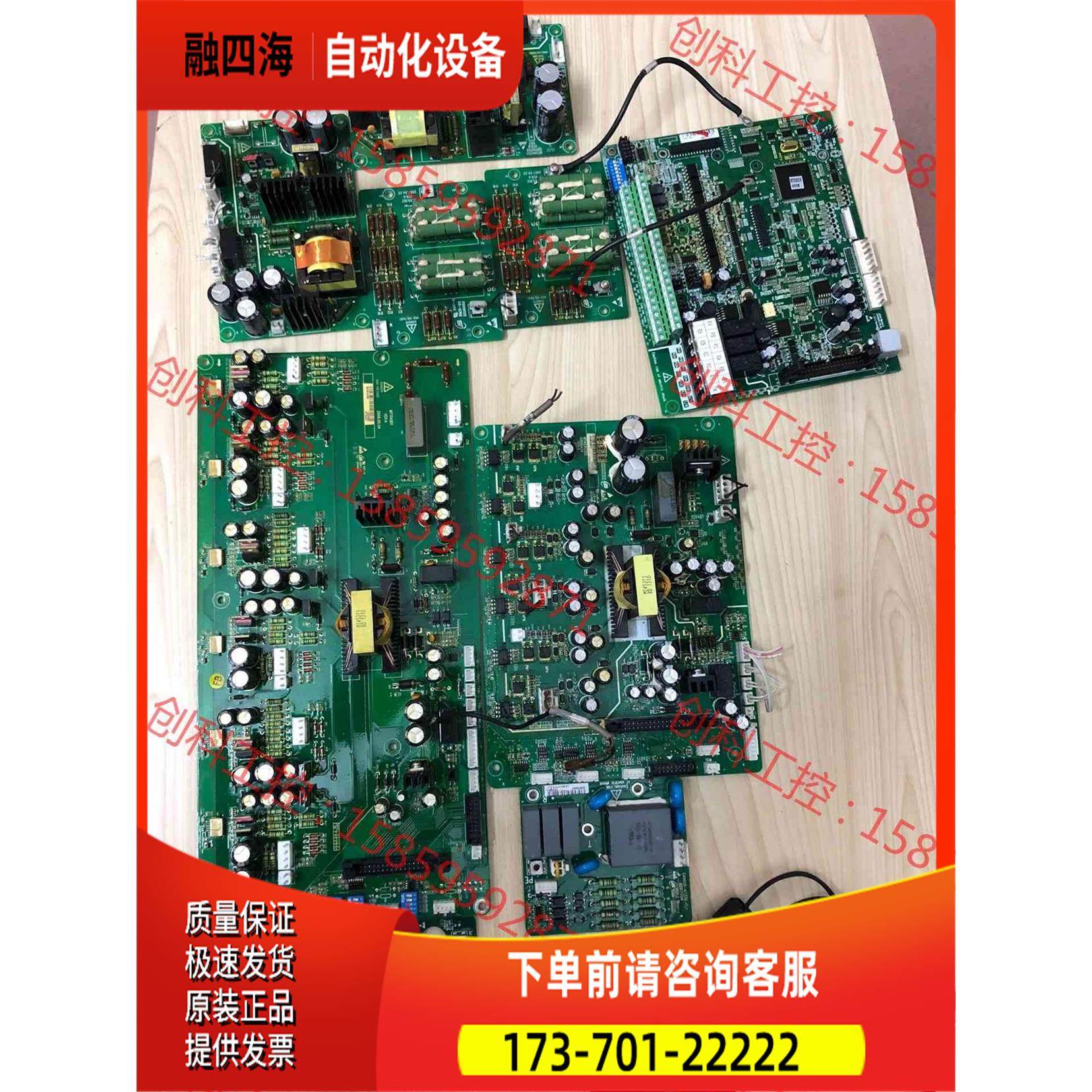汇川变频器板 160KW和90KW MT134QD1【议价】