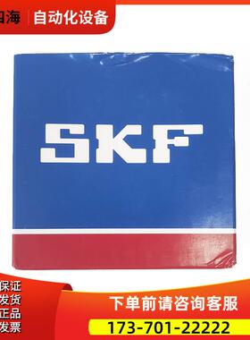 高速 SKF轴承 6206 6207 6208 6209 6210 6211-2Z 2RS1/C3 C4【议