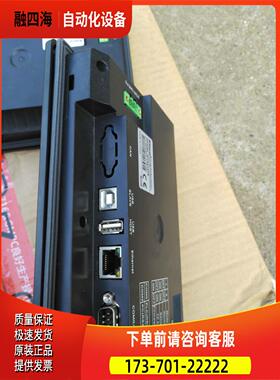 MT4414TE步科 人机界面触摸屏 ,7寸彩色 带以太网接口 【议价】