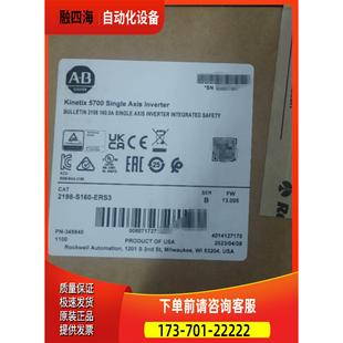 议价 2198S160ERS3 罗克 Rockwell