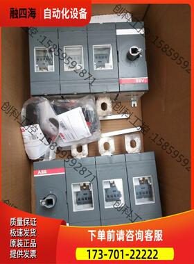 ABB OT630E03P 隔离开关 3P630A【议价】