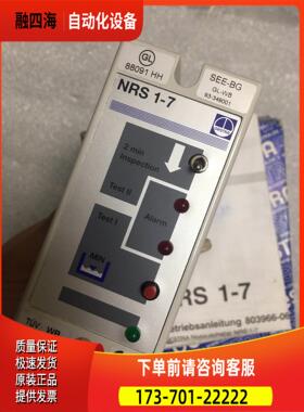 GESTRA NRS1-7 液位控制器 15sec【议价】