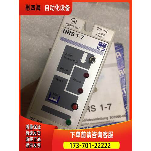 GESTRA NRS1-7 液位控制器 15sec【议价】