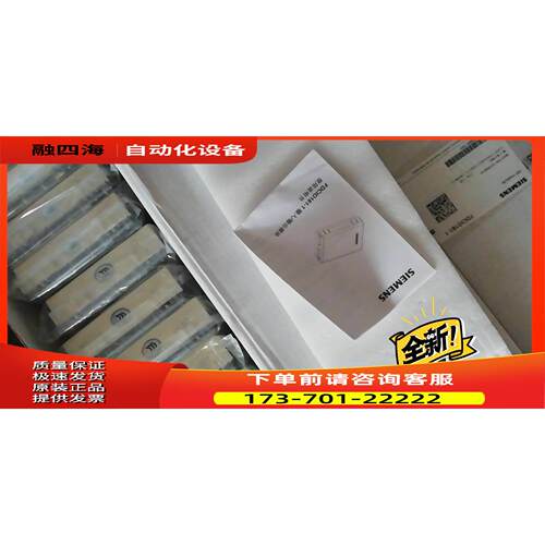 消防报警FDCIO181输入输出模块 FDC【议价】