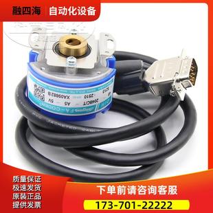 2048 广日电梯OIH48 TS5213N2510多摩川编码 议价 器