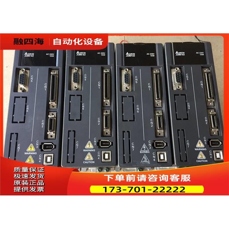 伺服电机器 ASD-A2-1021-L/ECMA-CA1010SS/ECMA-C110【议价】