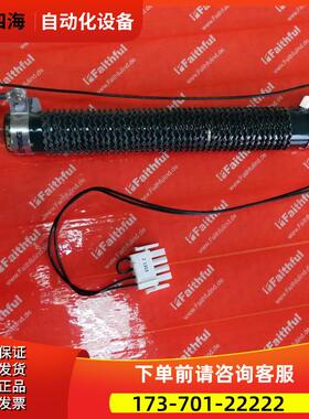 Sternice RSO 30×250 Staubli机器人电阻 CS8C【议价】