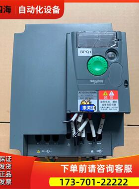 变频器ATV310HU30N4A，正常3KW三相3【议价】
