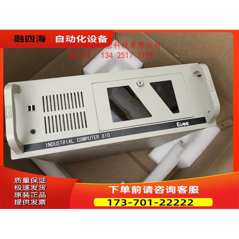 研祥工控机IPC-810 FSC-1613VNA 815芯片IPC-6114P4A 7个ISA【议
