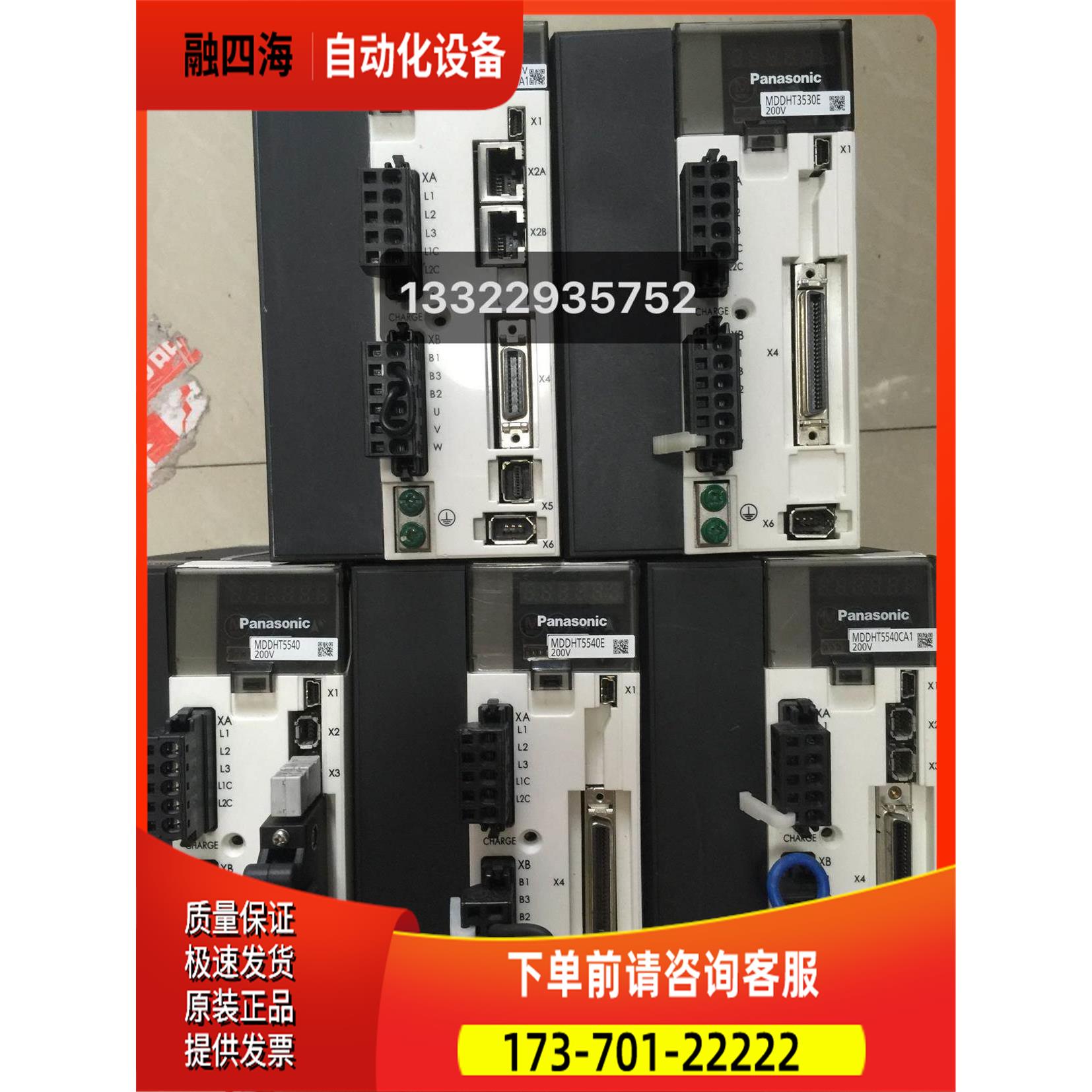 HMDDHT5540EMDD器HT5540 MDDT55 40CA1 出【议价】