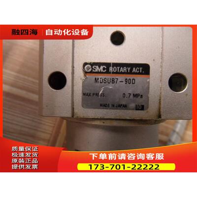 SMC旋转摆动气缸 MDSUB7-90D 加手指气缸MHZA2-6D 高精度旋转摆台