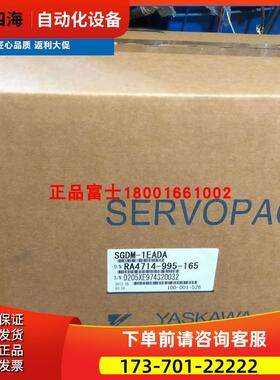 SGDM-1EADA100%SGDH-1EAE/SGDM-1AADA/1AAE【议价】