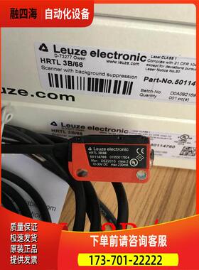 劳易测Leuze激光传感器HRTL 3B/66 HT3CL2/2N HT3CL1/4P【议价】