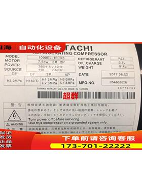 1000EL-160D3 750EL-128D3 日立卧式压缩机G1000EL-160D3W 1200EL