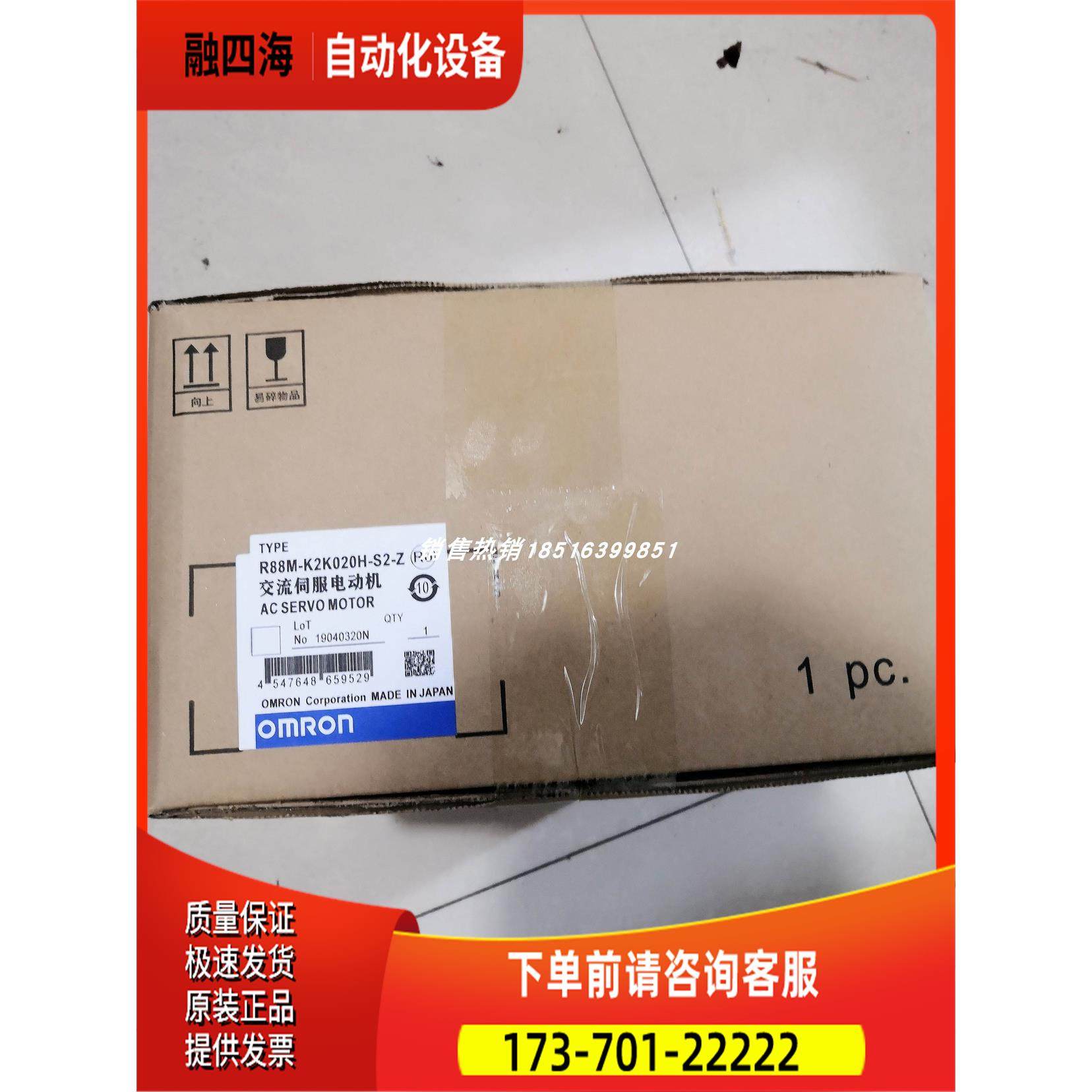 R88M-K2K030H 电机，【议价】