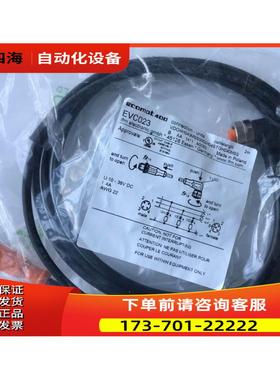 IFM连接线EVC020 EVC021 EVC022 EVC023 EVC024【议价】