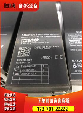 100KW电源6SL3100-1AE31-0AB0【议价】