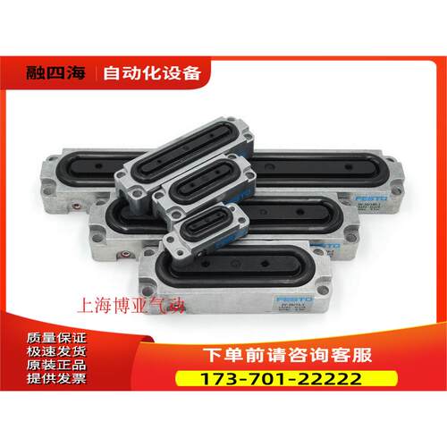 膜片夹紧气缸 EV-15/63-4 13290 【议价】