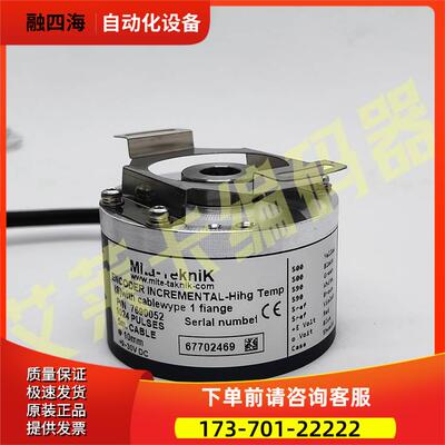 Mita-Teknik/米塔变桨编码器7690052-1024PR RSI 503-2048PPR【议