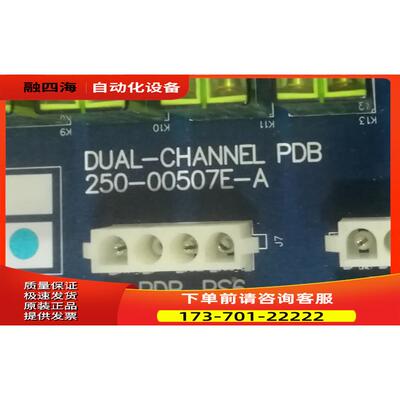 F503-00507E REV.A DUAL-CHANNEL PDB 250-00507E-A【议价】