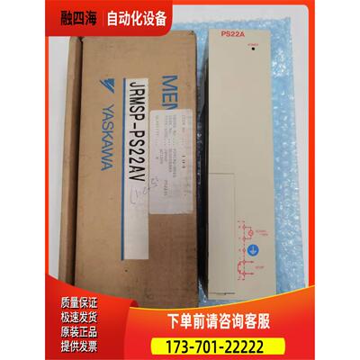 安川电源模块JRMSP-PS22AV 出【议价】