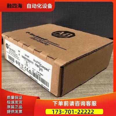 1769-OF4CI-CC AB CompactLogix 1769OF4CICC 【议价】