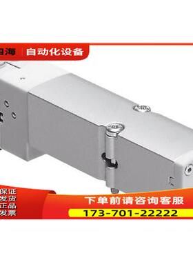 FESTO 费斯托 537958 VMPA2-M1H-N-PI 电磁阀 【议价】
