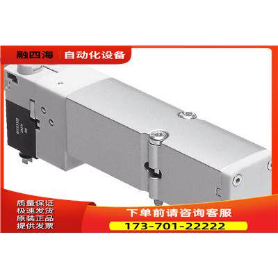 FESTO 费斯托 537958 VMPA2-M1H-N-PI 电磁阀 【议价】