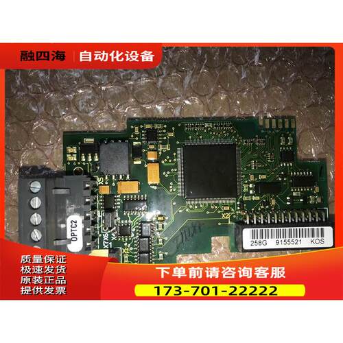 OPTC2 258G PC00258C伟肯变频器端子IO板 详细【议价】