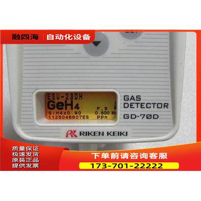 RIKEN KEIKI 气体检测仪 GD-70D 有11台 23-5【议价】