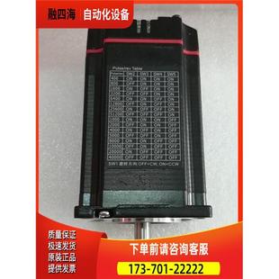 议价 研控57系列一体集成闭环步进电机ESS57 C11 ESS57 R11