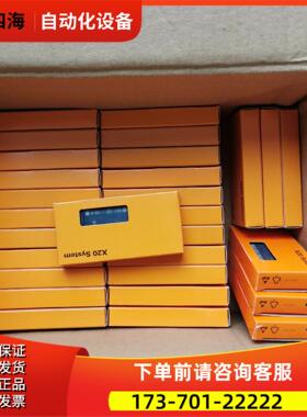 贝加莱X20模块底座 X20BM11，BM11 工厂【议价】