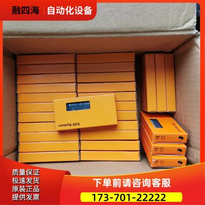 贝加莱X20模块底座 X20BM11，BM11 工厂【议价】