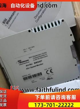 Bihl+Wiedemann BW2427 必威AS-i转速监测器 Bihl Wiedemann【议