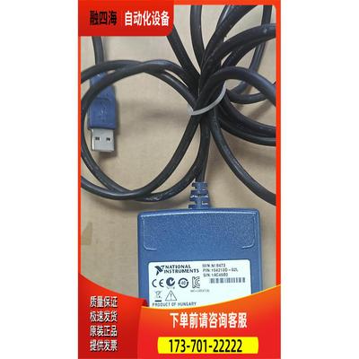 NI USB-8473S 高速CAN 779792-【议价】