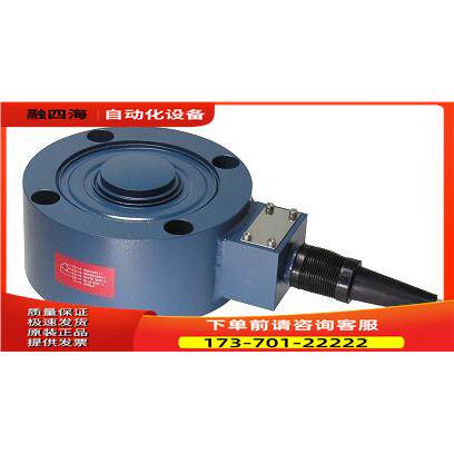 奉信Bongshin称重传感器CSCK-10T,CSCK-20T,CSCK-30T,CSCK-50【议