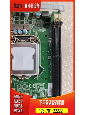 艾讯主板SYS81820 Ver1.1 工控长卡 1150针 新 完【议价】
