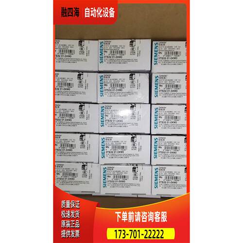 3TS3101-0XM0/3TS3201-0XM0 西门【议价】